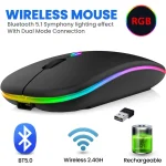 HP W10 Wireless Rechargeable Mouse With RGB Lights